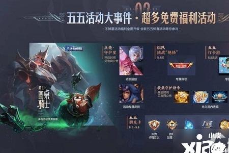 王者荣耀新赛季单排入口没了