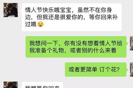 秋秋造句