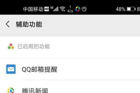 怎么样发微信编辑短信