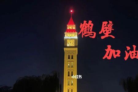 鹤壁属于安阳还是郑州