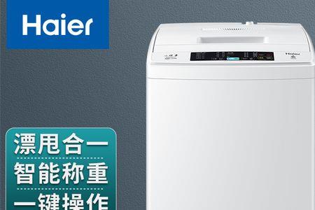 海尔小神童脱水不干净原因