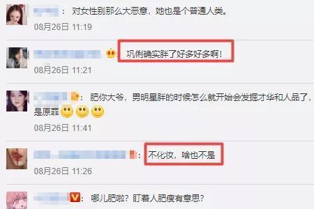 女性写警告什么意思