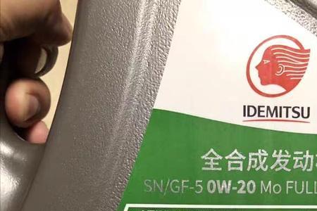 星锐全合成机油怎么样