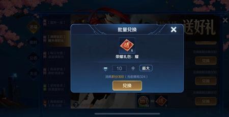 王者转区战区会变吗