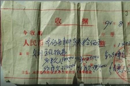 孙女与爷爷的户口本上怎么写