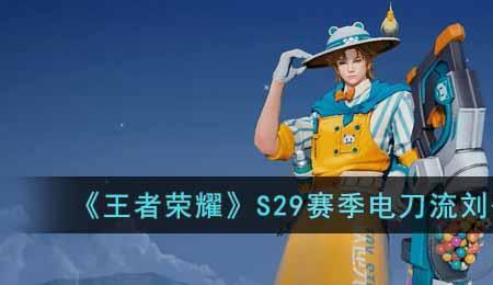 刘备流浪军怎么玩