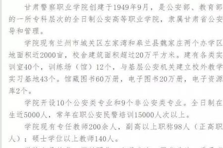 大警专科学制几年