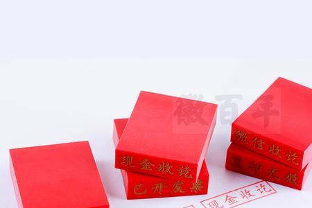 长方形印章一般的尺寸多大个体