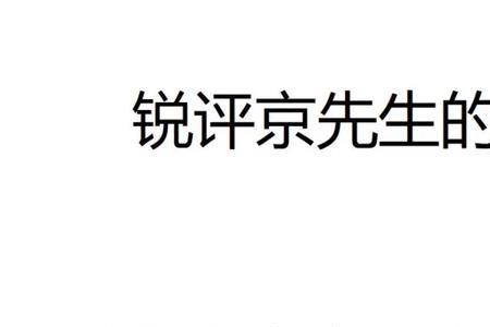 张京华什么时候出道的
