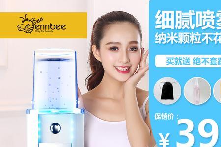 喷雾补水仪男生可以用吗
