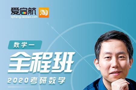 张宇考研几月份开课