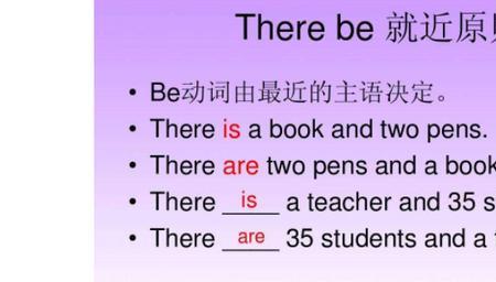 Both and和neither and哪个是就近原则