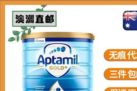金装爱他美奶粉的优点