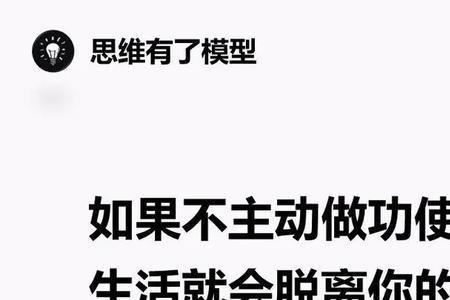 生命在于负熵