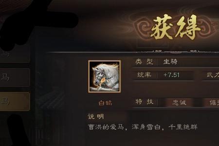 三国志战略版刚毅特技好用吗