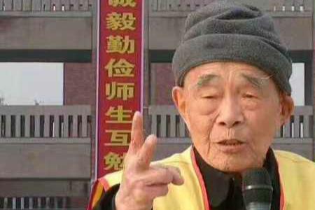 护兴的意思