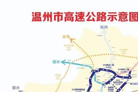甬莞高速的甬是哪里