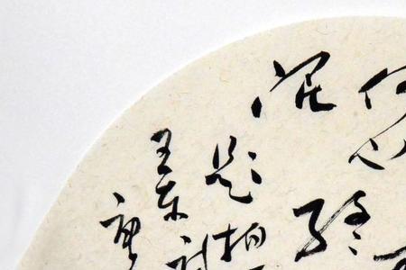 不囿于己什么意思