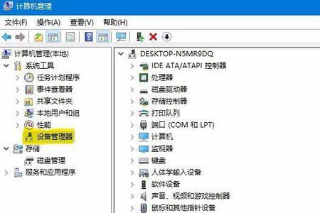 笔记本外接显示器要禁用核显吗
