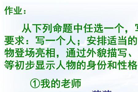 赵氏慌忙揩揩眼泪改为转述句