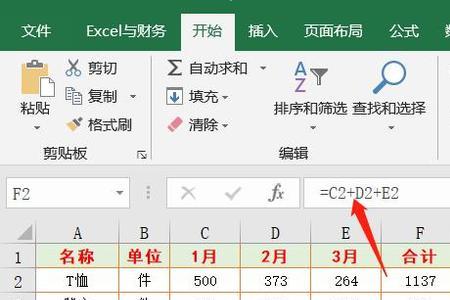 数学函数不会的学Excel函数难吗