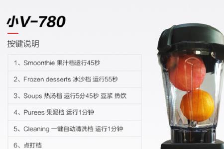 vitamix破壁机可以磨粉吗