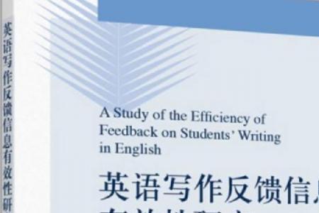 教师资格证外语和英语区别