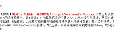 碳酸氢钙是沉淀吗