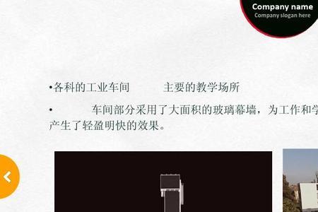 包豪斯优缺点