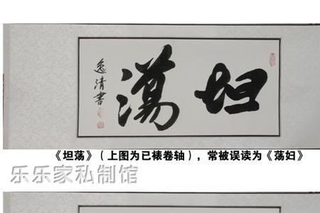 韵嫣池玄的意思