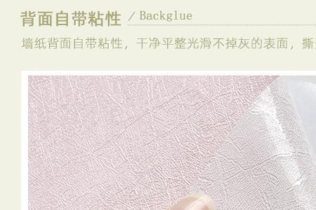 墙纸能不能防火