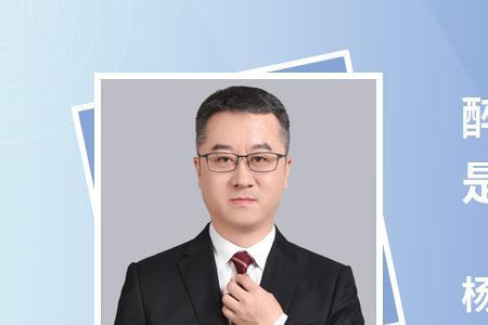 醉驾不起诉可以给严重警告吗
