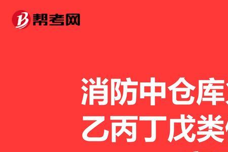 甲乙丙依次发言是什么意思