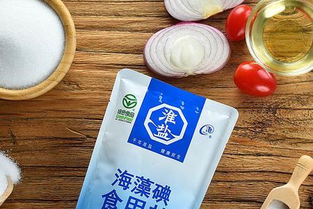 什么是加碘精制盐