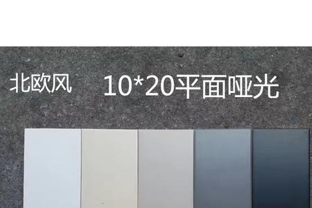 亮光灰和哑光灰哪个高级