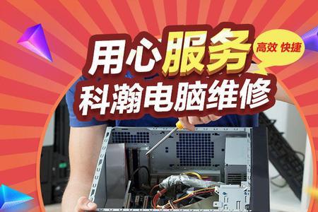 电脑重装系统找售后可以吗