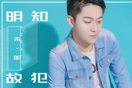 歌名带故的歌曲