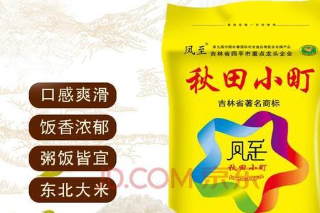 秋田小町米与普通大米的区别