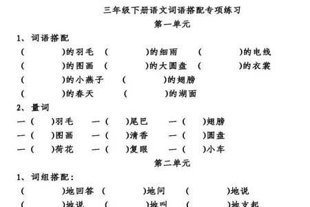 一丝什么的细雨量词