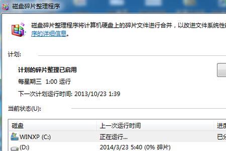 windows7c盘扩容最大多少