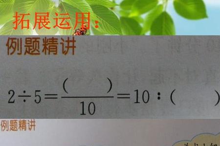 比值能用比号例如3：1表示吗