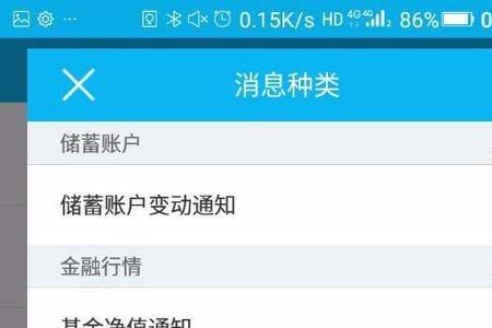 建设银行周转金短信可信吗