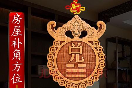 震乾坤什么意思