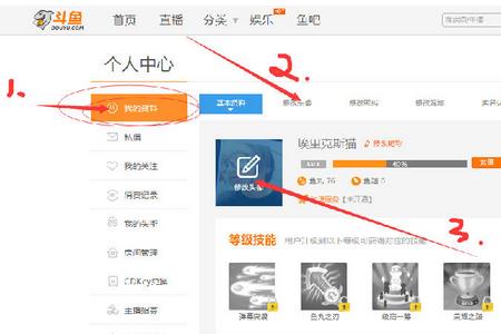 长虹电视怎么下斗鱼直播