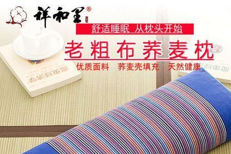 荞麦皮枕头的替代品
