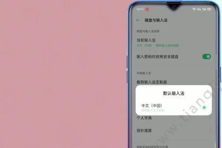 oppo手机图标字体怎么恢复