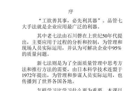 达丰pqc是什么职位