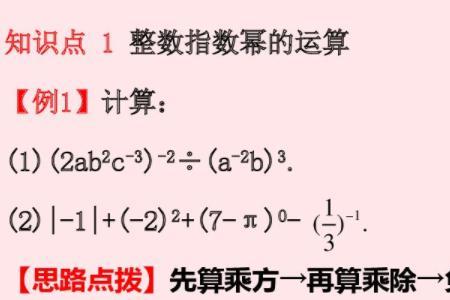 为什么最大的负整数是1