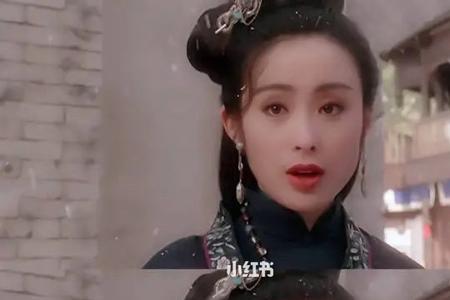 新碧血剑电影张敏演的谁