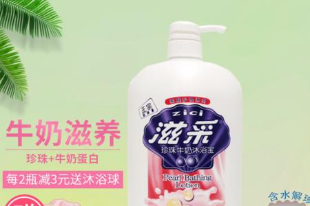 珍珠露是什么